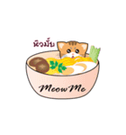 MeowMe Debut（個別スタンプ：12）