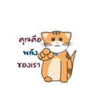 MeowMe Debut（個別スタンプ：16）