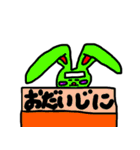 カラフル原色うさぎ 少しだけ敬語編（個別スタンプ：23）