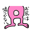 カラフル原色うさぎ 少しだけ敬語編（個別スタンプ：24）