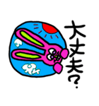 カラフル原色うさぎ 少しだけ敬語編（個別スタンプ：27）