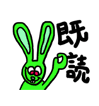 カラフル原色うさぎ 少しだけ敬語編（個別スタンプ：30）