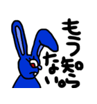カラフル原色うさぎ 少しだけ敬語編（個別スタンプ：31）