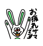 カラフル原色うさぎ 少しだけ敬語編（個別スタンプ：39）