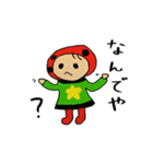 スイカのスイちゃん（個別スタンプ：1）