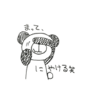 とっても ぱんだ（個別スタンプ：9）