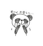 とっても ぱんだ（個別スタンプ：14）