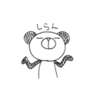 とっても ぱんだ（個別スタンプ：16）