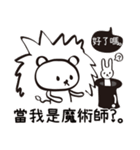 Red Bean's Brain Show（個別スタンプ：26）