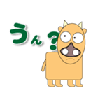 牛の「たろう」（個別スタンプ：1）