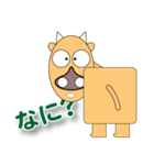 牛の「たろう」（個別スタンプ：3）