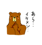 熊子の日常（個別スタンプ：3）