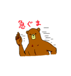 熊子の日常（個別スタンプ：16）