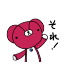 みいくまの生活スタンプ2（個別スタンプ：1）