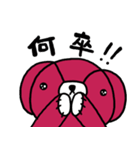 みいくまの生活スタンプ2（個別スタンプ：6）