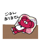 みいくまの生活スタンプ2（個別スタンプ：11）