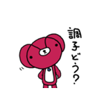 みいくまの生活スタンプ2（個別スタンプ：13）
