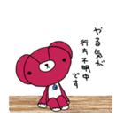みいくまの生活スタンプ2（個別スタンプ：16）