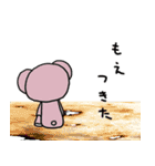 みいくまの生活スタンプ2（個別スタンプ：18）