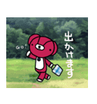 みいくまの生活スタンプ2（個別スタンプ：19）