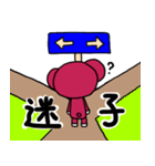 みいくまの生活スタンプ2（個別スタンプ：20）