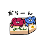 みいくまの生活スタンプ2（個別スタンプ：25）