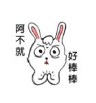 animals and Time travelers（個別スタンプ：3）