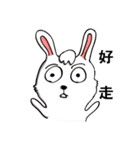 animals and Time travelers（個別スタンプ：4）