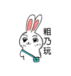 animals and Time travelers（個別スタンプ：5）