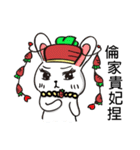 animals and Time travelers（個別スタンプ：6）