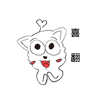 animals and Time travelers（個別スタンプ：7）