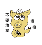 animals and Time travelers（個別スタンプ：18）
