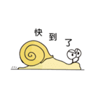 animals and Time travelers（個別スタンプ：19）