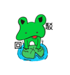 animals and Time travelers（個別スタンプ：21）