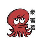 animals and Time travelers（個別スタンプ：24）