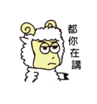 animals and Time travelers（個別スタンプ：26）