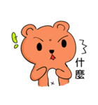 animals and Time travelers（個別スタンプ：27）