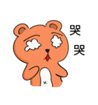 animals and Time travelers（個別スタンプ：28）