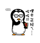 Penguin Oops！ 4（個別スタンプ：6）