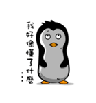 Penguin Oops！ 4（個別スタンプ：9）