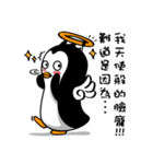 Penguin Oops！ 4（個別スタンプ：15）