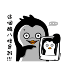 Penguin Oops！ 4（個別スタンプ：16）