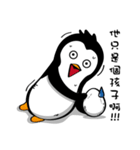 Penguin Oops！ 4（個別スタンプ：19）