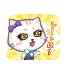 Jennifer the FX cat（個別スタンプ：7）
