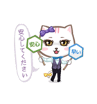 Jennifer the FX cat（個別スタンプ：15）