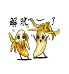 Funky Fruits（個別スタンプ：10）