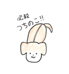 ふゆちゃん（個別スタンプ：2）