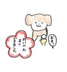 ふゆちゃん（個別スタンプ：11）
