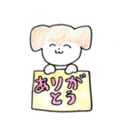 ふゆちゃん（個別スタンプ：13）