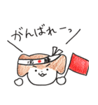 ふゆちゃん（個別スタンプ：18）